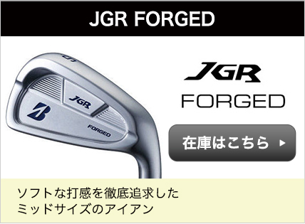 JGR FORGED