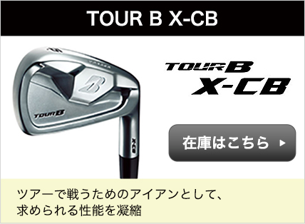 TOUR B X-CB