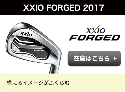 XXIO FORGED 2017