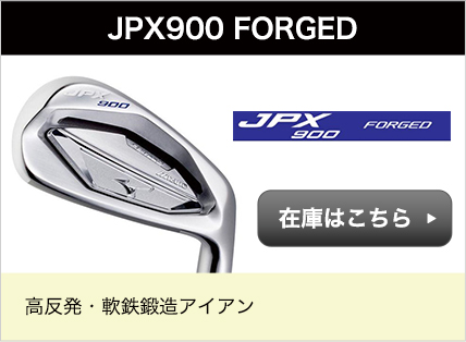 JPX900 FORGED