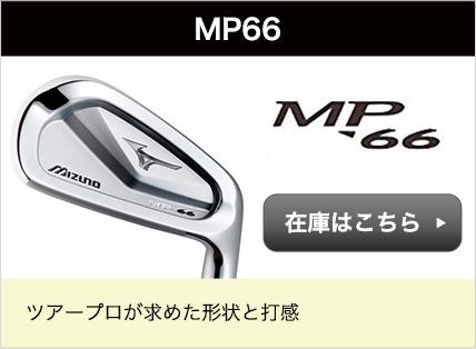 MP66