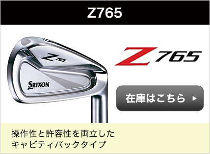 Z765
