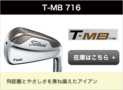 T-MB 716