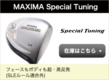 MAXIMA Special Tuning