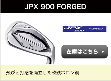 JPX 900 FORGED