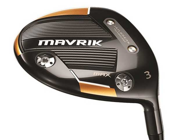 MAVRIK MAX 3W